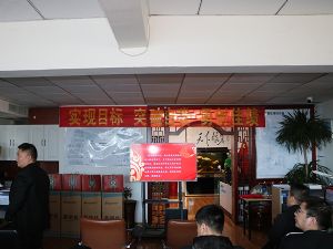 星空电子粮仓2023年第一季度总结暨第二季度启动会