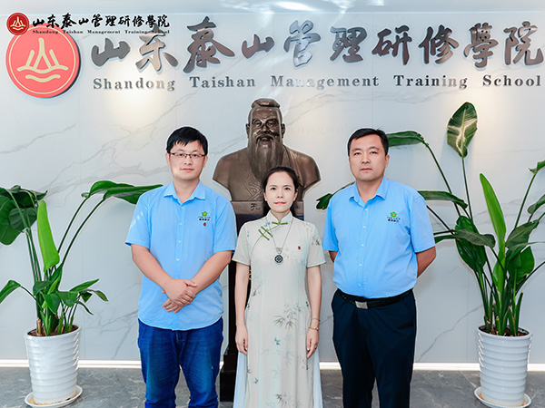 星空电子粮仓组织管理层参加山东泰山管理研修学院的管理培训会